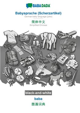BABADADA black-and-white, Babysprache (Scherzartikel) - Simplified Chinese (in chinese script), baba - visual dictionary (in chinese script)