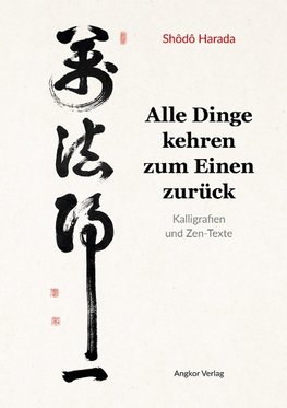Alle Dinge kehren zum Einen zurück