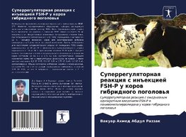 Superregulqtornaq reakciq s in#ekciej FSH-P u korow gibridnogo pogolow'q