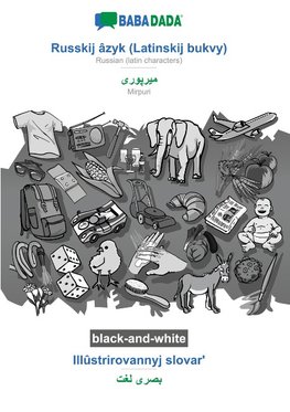 Russkij âzyk (Latinskij bukvy) - Mirpuri (in arabic script), Illûstrirovannyj slovar¿, BW
