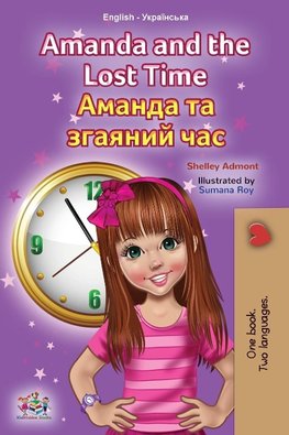 Amanda and the Lost Time (English Ukrainian Bilingual Children's Book)