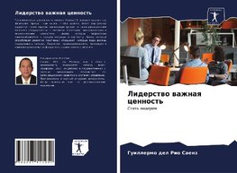 Liderstwo wazhnaq cennost'