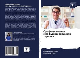 Orofacial'naq miofunkcional'naq terapiq