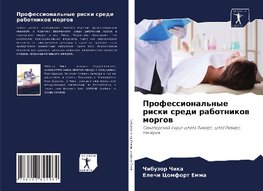 Professional'nye riski sredi rabotnikow morgow