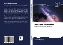 Akademiq Feminy