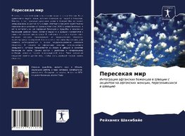 Peresekaq mir