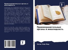 Prawoohranitel'nye organy i inwalidnost'