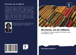 Ischezla, no ne zabyta