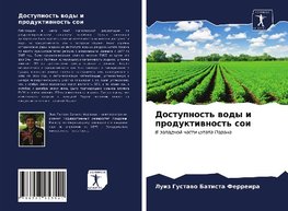 Dostupnost' wody i produktiwnost' soi