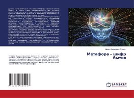 Metafora - shifr bytiq