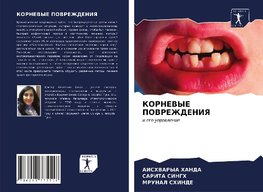 KORNEVYE POVREZhDENIYa