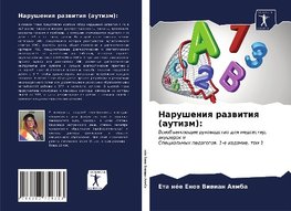 Narusheniq razwitiq (autizm):
