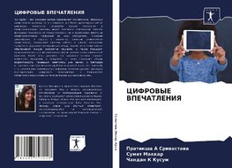 CIFROVYE VPEChATLENIYa