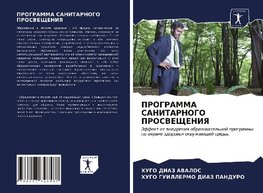 PROGRAMMA SANITARNOGO PROSVEShhENIYa