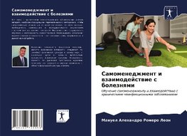 Samomenedzhment i wzaimodejstwie s boleznqmi