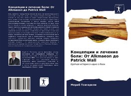 Koncepcii i lechenie boli: Ot Alkmaeon do Patrick Wall
