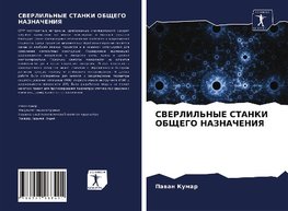 SVERLIL'NYE STANKI OBShhEGO NAZNAChENIYa