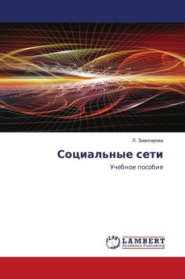 Social'nye seti
