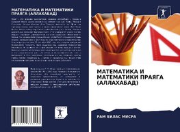 MATEMATIKA I MATEMATIKI PRAYaGA (ALLAHABAD)