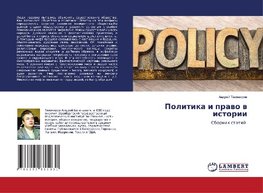 Politika i prawo w istorii