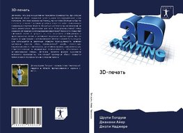 3D-pechat'