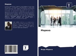 Marena