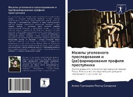 Mazely ugolownogo presledowaniq i (de)formirowaniq profilq prestupnika