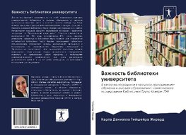 Vazhnost' biblioteki uniwersiteta
