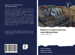 Rabota i stroitel'stwo transformatora
