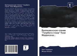 Bahtinianskoe chtenie "Golubogo glaza" Toni Morrisona...