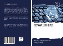 PROCESS MININING