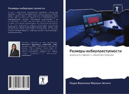 Razmery kiberprestupnosti