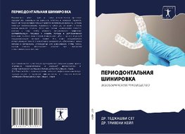 PERIODONTAL'NAYa ShINIROVKA