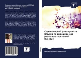 Ocenka perwoj fazy proekta JuSAID po wyraschiwaniü risa w ügo-wostochnoj Nigerii