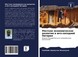 Mestnoe äkonomicheskoe razwitie w ügo-zapadnoj Nigerii