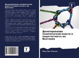 Delegirowanie politicheskoj wlasti i podotchetnost' wo V'etname