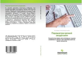 Parametricheskij äkodizajn