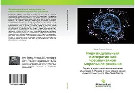 Indiwidual'nyj imperatiw kak chrezwychajnoe moral'noe reshenie