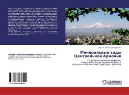 Mineral'nye wody Central'noj Armenii