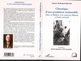 Chronique d'une pendaison mémorable
