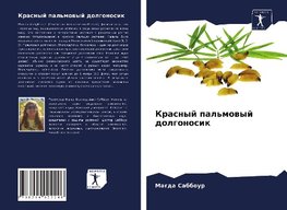 Krasnyj pal'mowyj dolgonosik