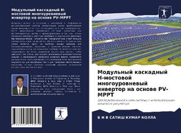 Modul'nyj kaskadnyj N-mostowoj mnogourownewyj inwertor na osnowe PV-MPPT