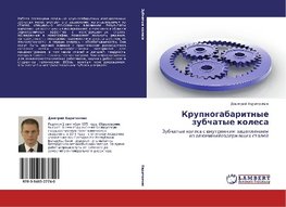Krupnogabaritnye zubchatye kolesa