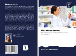 Farmacewtika