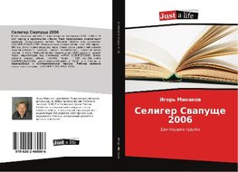 Seliger Swapusche 2006