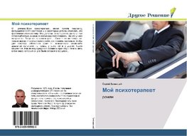 Moj psihoterapewt