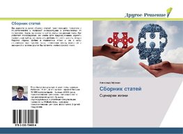 Sbornik statej