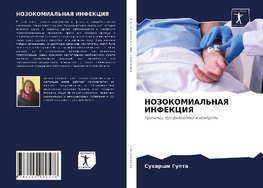 NOZOKOMIAL'NAYa INFEKCIYa