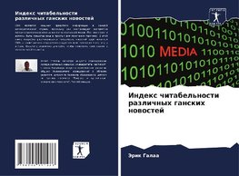 Index chitabel'nosti razlichnyh ganskih nowostej