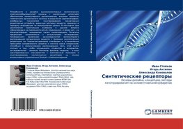 Sinteticheskie receptory